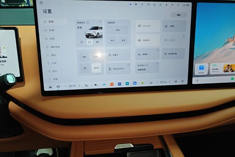 Used Wey Lanshan 2025 Four-Wheel Drive Max Audio And AC Panel