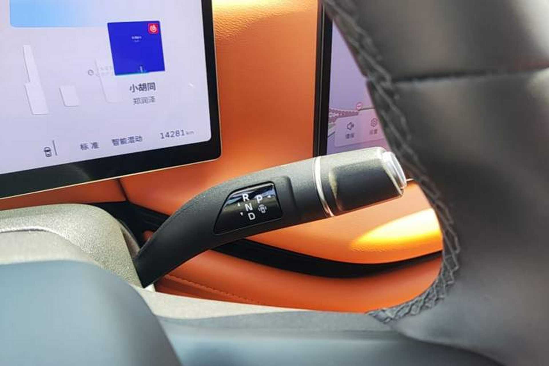 Used Wey Lanshan 2025 Four-Wheel Drive Max Gear Lever