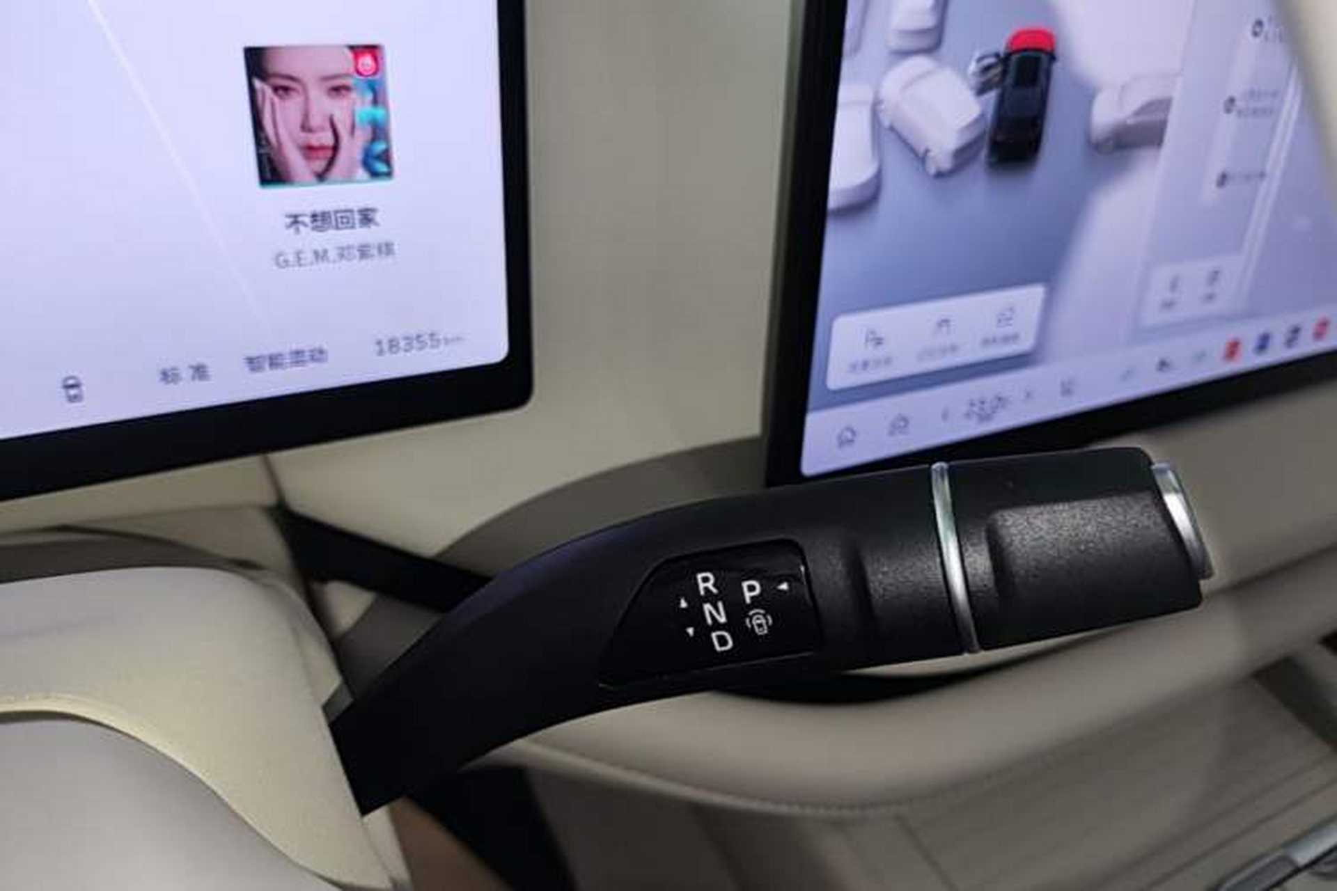 Used Wey Lanshan 2025 Four-Wheel Drive Max Gear Lever