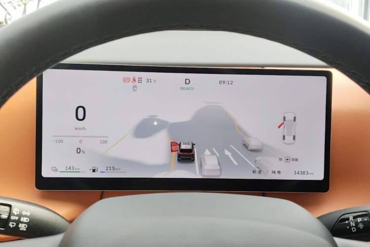 Used Wey Lanshan 2025 Four-Wheel Drive Max Instrument Cluster