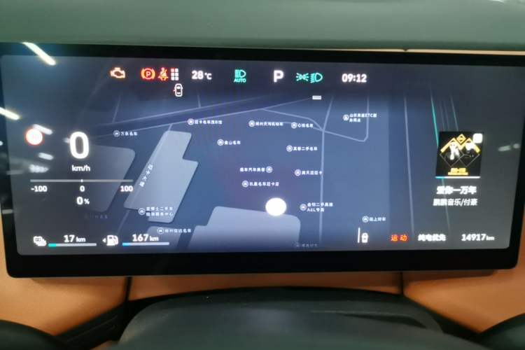 Used Wey Lanshan 2025 Four-Wheel Drive Max Instrument Cluster