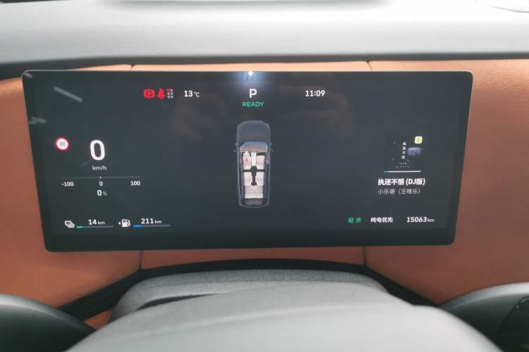 Used Wey Lanshan 2025 Four-Wheel Drive Ultra Instrument Cluster