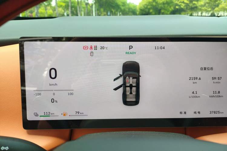 Used Wey Lanshan 2025 Four-Wheel Drive Max Instrument Cluster