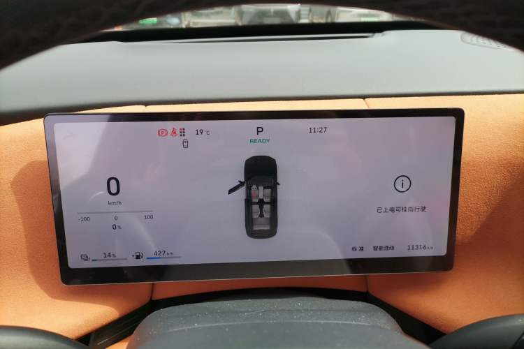 Used Wey Lanshan 2025 Four-Wheel Drive Ultra Instrument Cluster