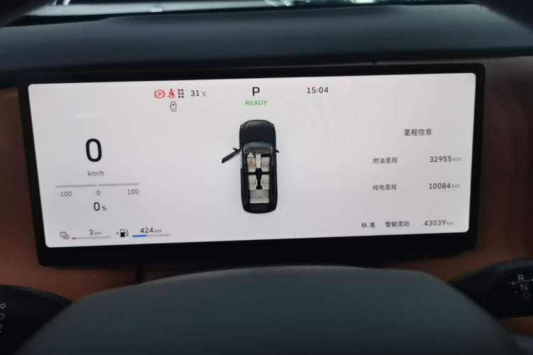 Used Wey Lanshan 2025 Four-Wheel Drive Max Instrument Cluster