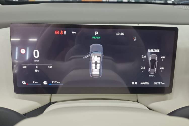 Used Wey Lanshan 2025 Four-Wheel Drive Max Instrument Cluster