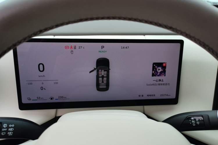 Used Wey Lanshan 2025 Four-Wheel Drive Max Instrument Cluster