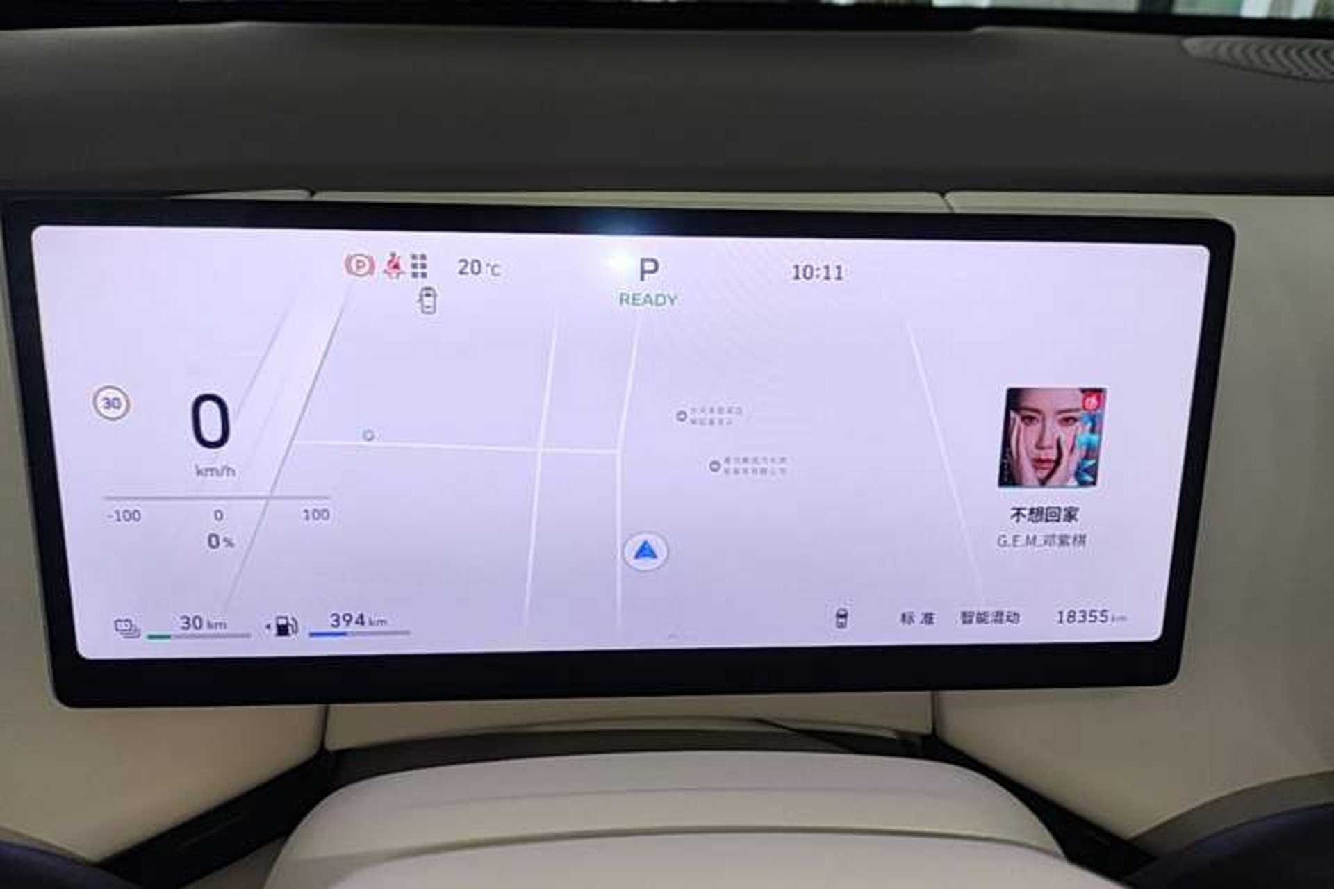 Used Wey Lanshan 2025 Four-Wheel Drive Max Instrument Cluster
