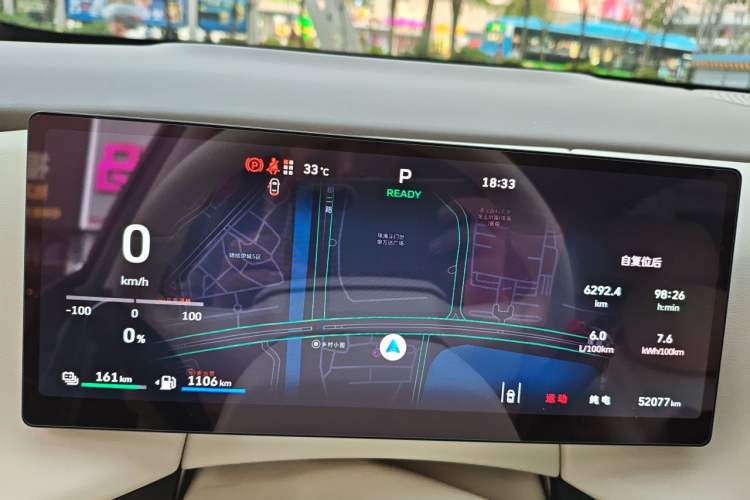 Used Wey Lanshan 2025 Four-Wheel Drive Max Instrument Cluster