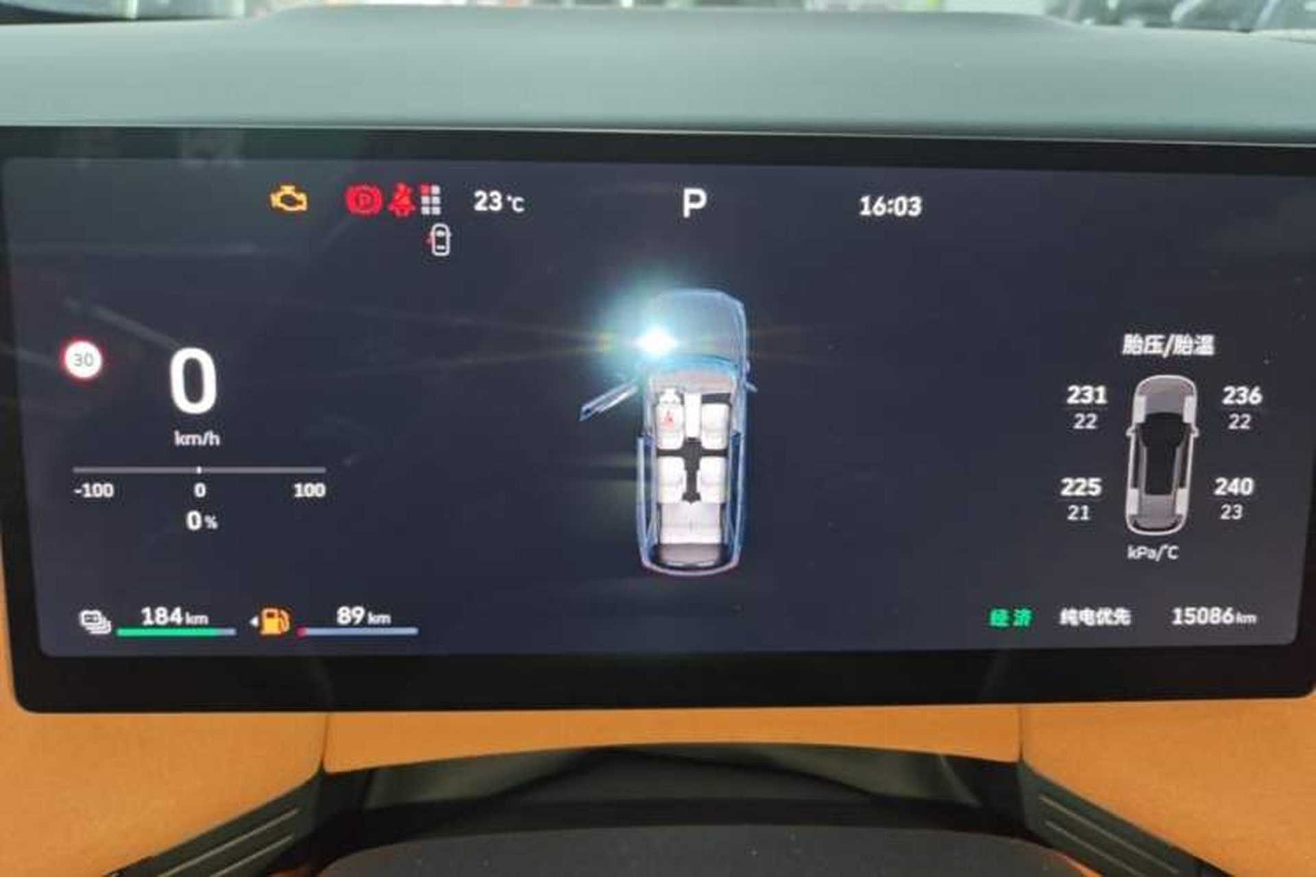 Used Wey Lanshan 2025 Four-Wheel Drive Ultra Instrument Cluster