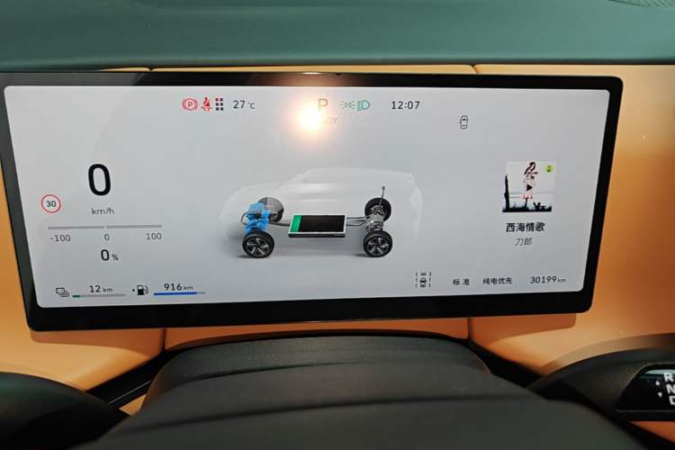Used Wey Lanshan 2025 Four-Wheel Drive Max Instrument Cluster
