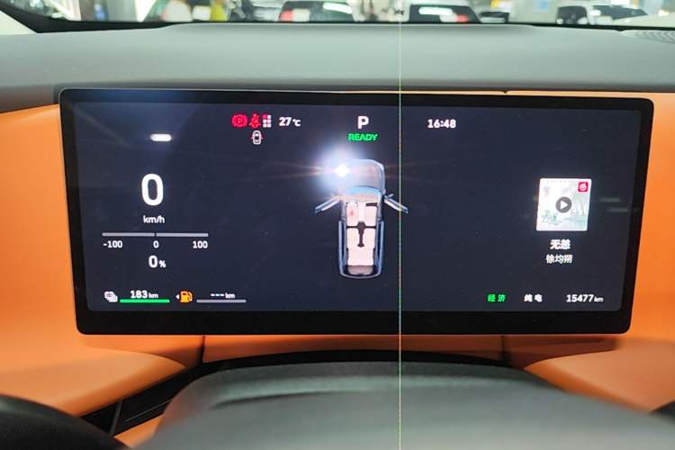 Used Wey Lanshan 2025 Four-Wheel Drive Max Instrument Cluster