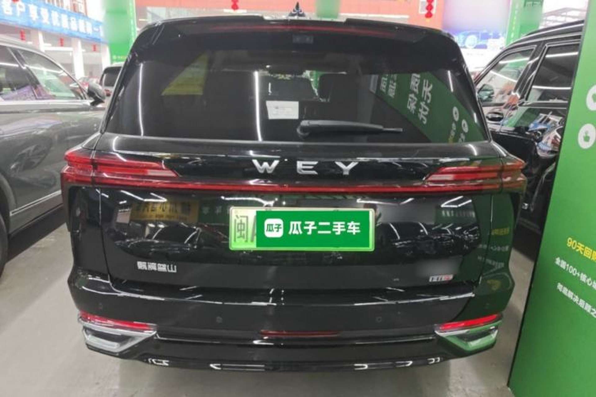 Used Wey Lanshan 2025 Four-Wheel Drive Ultra Rear