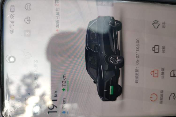 Used Wey Lanshan 2025 Four-Wheel Drive Max Vehicle Key