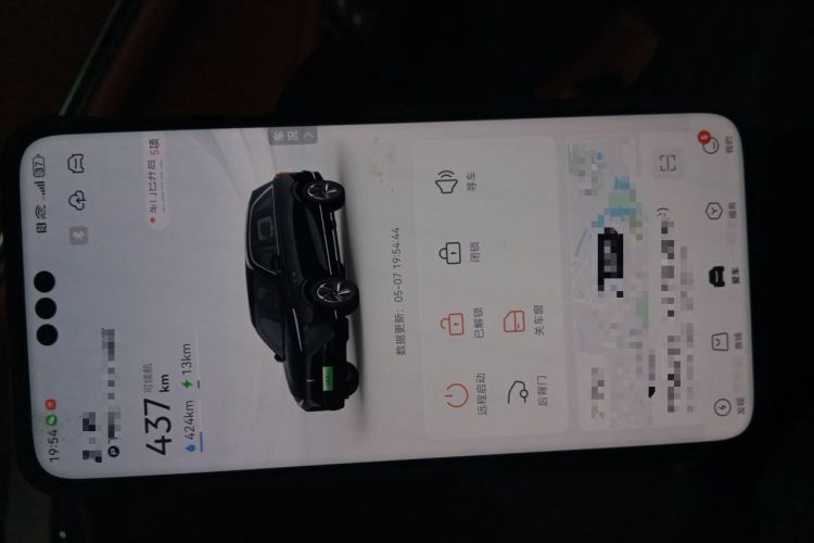 Used Wey Lanshan 2025 Four-Wheel Drive Max Vehicle Key