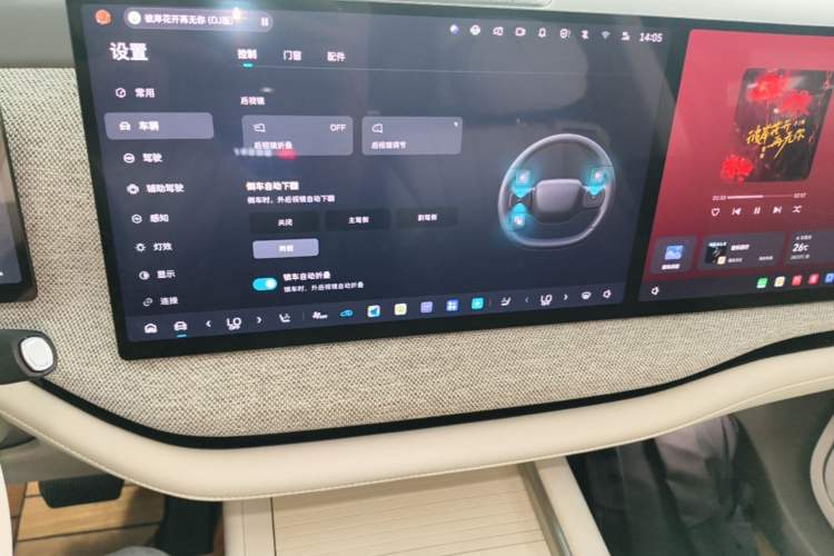Used Wey Lanshan 2025 Four-Wheel Drive Ultra Audio And AC Panel