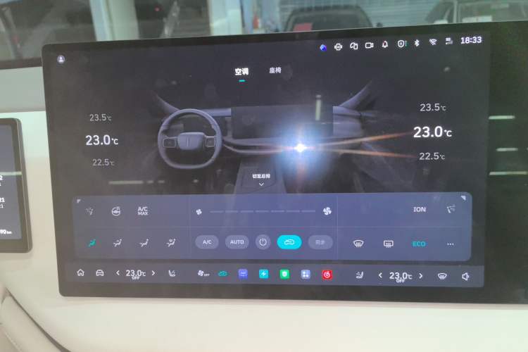 Used Wey Lanshan 2025 Four-Wheel Drive Max Audio And AC Panel