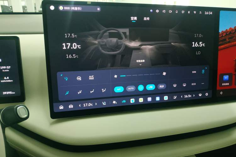 Used Wey Lanshan 2025 Four-Wheel Drive Max Audio And AC Panel