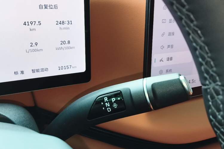 Used Wey Lanshan 2025 Four-Wheel Drive Max Gear Lever