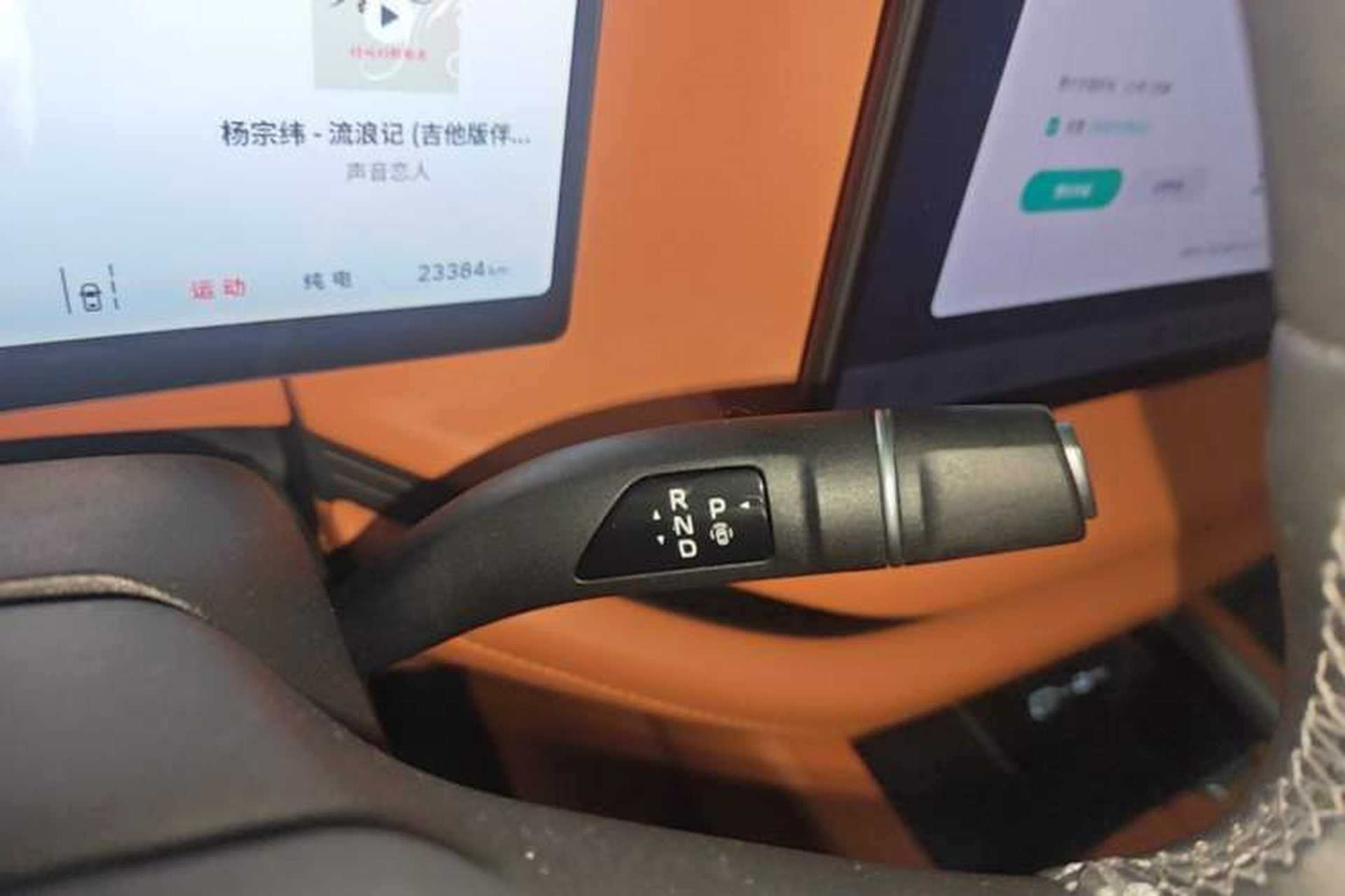 Used Wey Lanshan 2025 Four-Wheel Drive Max Gear Lever