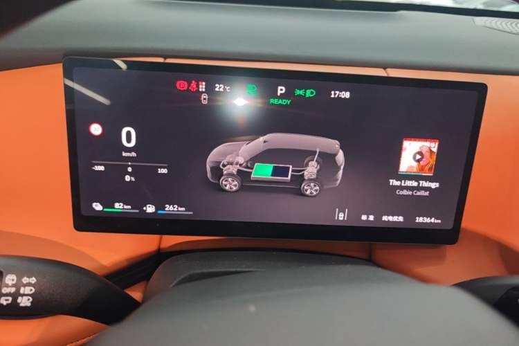 Used Wey Lanshan 2025 Four-Wheel Drive Max Instrument Cluster