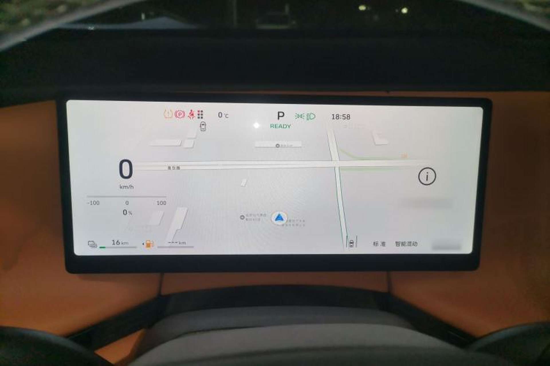 Used Wey Lanshan 2025 Four-Wheel Drive Max Instrument Cluster