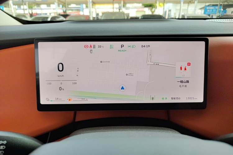 Used Wey Lanshan 2025 Four-Wheel Drive Max Instrument Cluster
