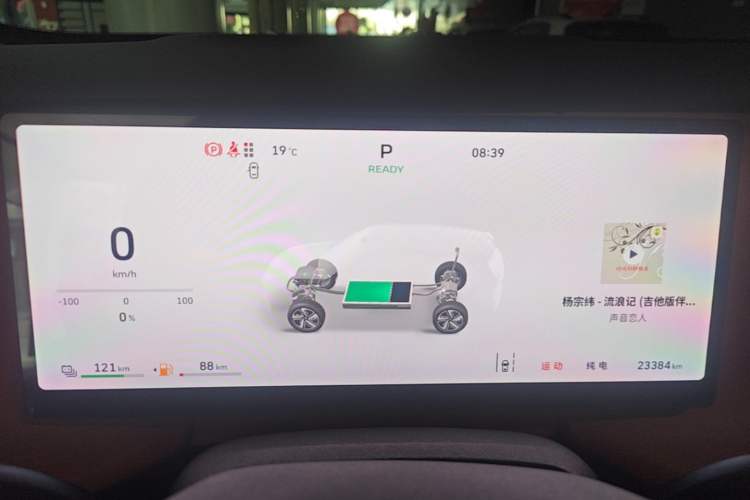 Used Wey Lanshan 2025 Four-Wheel Drive Max Instrument Cluster