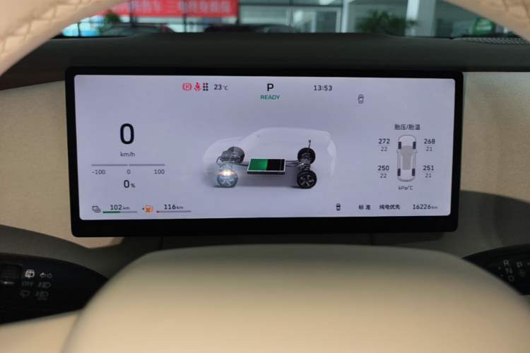 Used Wey Lanshan 2025 Four-Wheel Drive Ultra Instrument Cluster