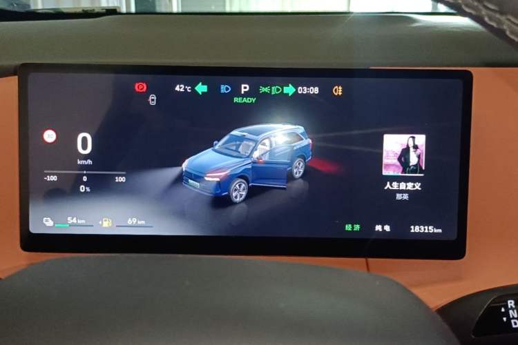 Used Wey Lanshan 2025 Four-Wheel Drive Max Instrument Cluster