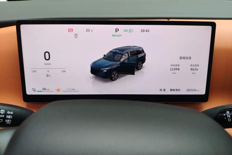 Used Wey Lanshan 2025 Four-Wheel Drive Max Instrument Cluster