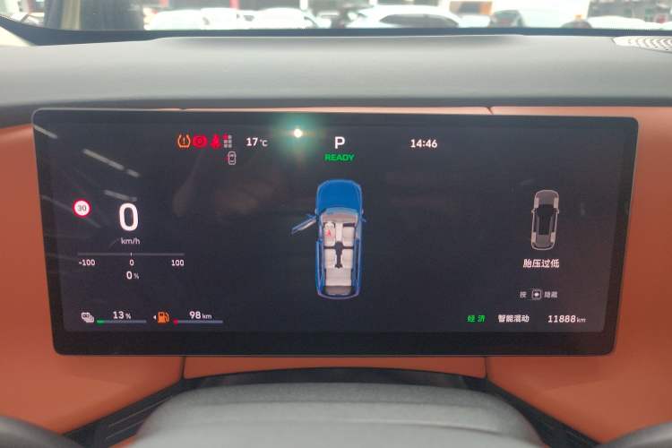 Used Wey Lanshan 2025 Four-Wheel Drive Max Instrument Cluster