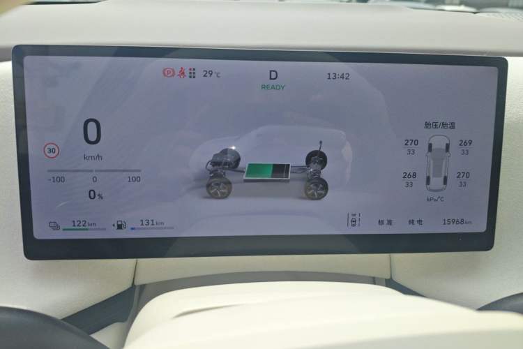 Used Wey Lanshan 2025 Four-Wheel Drive Ultra Instrument Cluster