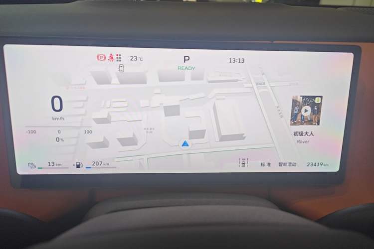 Used Wey Lanshan 2025 Four-Wheel Drive Max Instrument Cluster