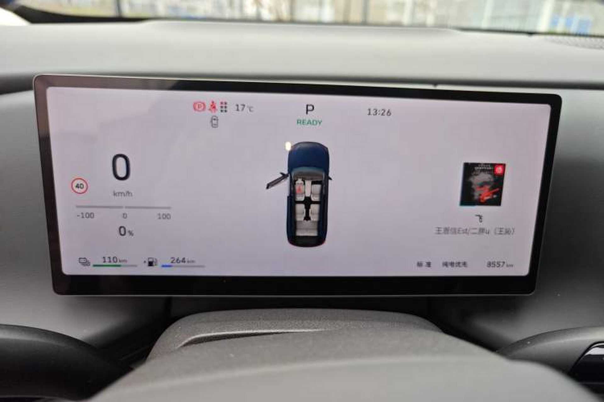 Used Wey Lanshan 2025 Four-Wheel Drive Max Instrument Cluster