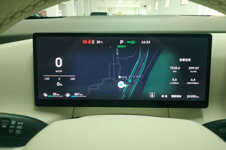 Used Wey Lanshan 2025 Four-Wheel Drive Max Instrument Cluster