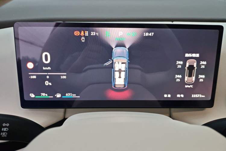 Used Wey Lanshan 2025 Four-Wheel Drive Max Instrument Cluster
