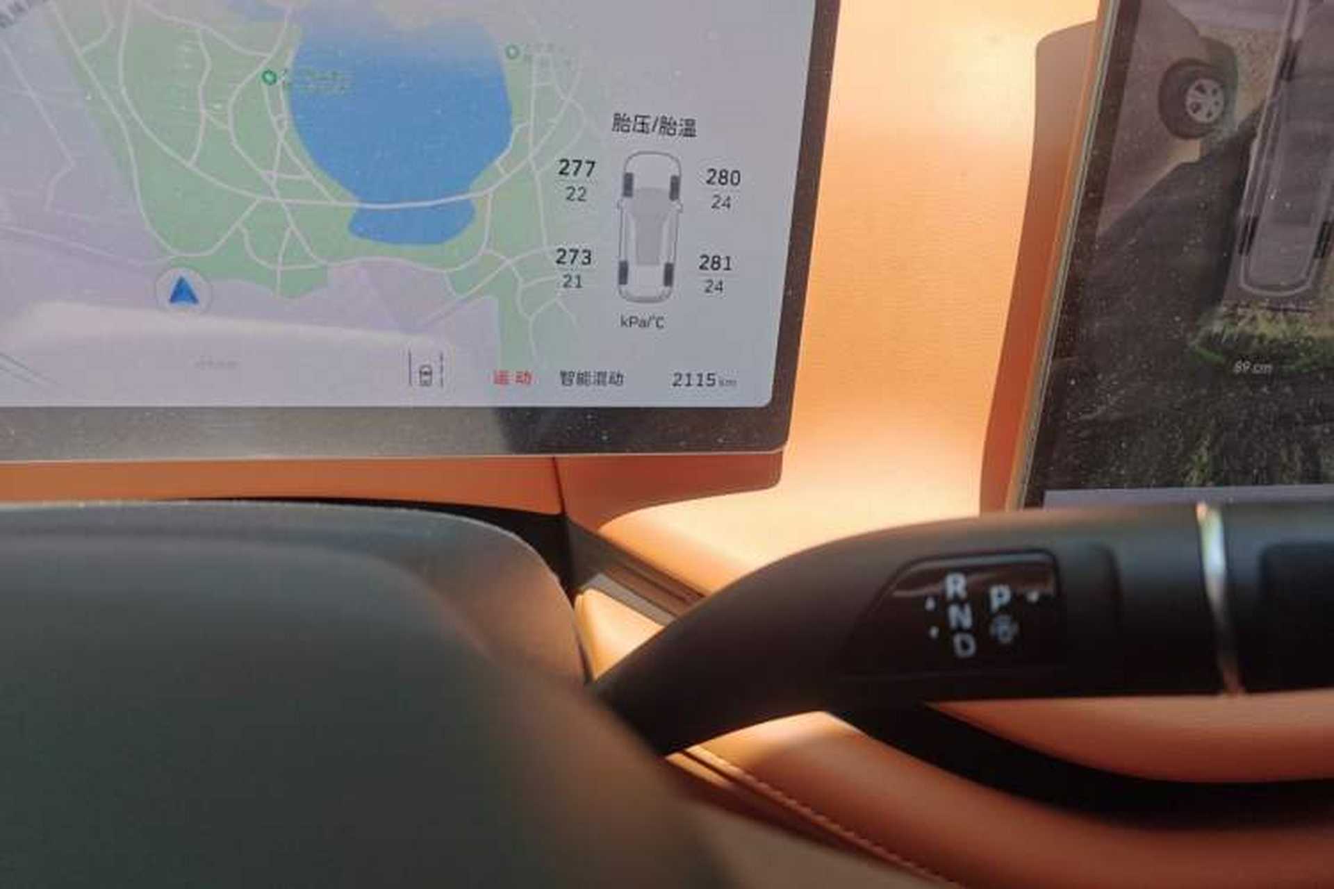 Used Wey Lanshan 2025 Four-Wheel Drive Max Odometer Close Up