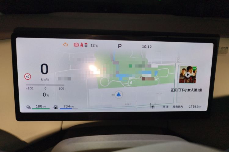Used Wey Lanshan 2025 Four-Wheel Drive Max Instrument Cluster