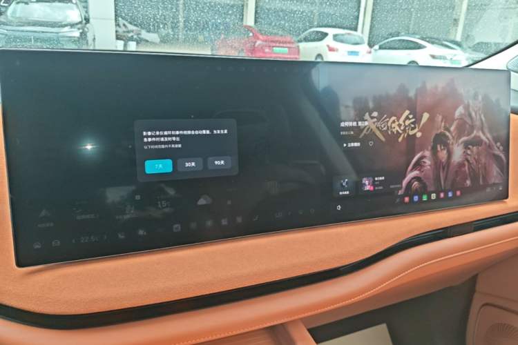 Used Wey Lanshan 2025 Four-Wheel Drive Ultra Audio And AC Panel