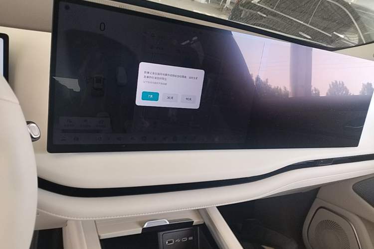 Used Wey Lanshan 2025 Four-Wheel Drive Max Audio And AC Panel