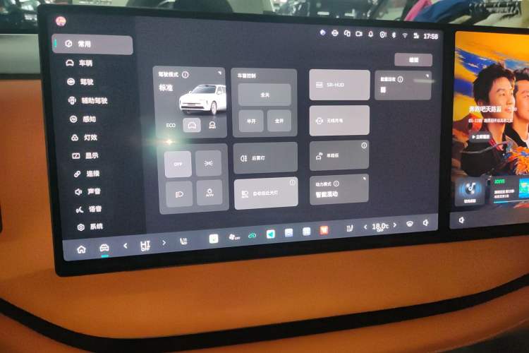 Used Wey Lanshan 2025 Four-Wheel Drive Ultra Audio And AC Panel