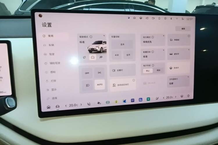 Used Wey Lanshan 2025 Four-Wheel Drive Max Audio And AC Panel