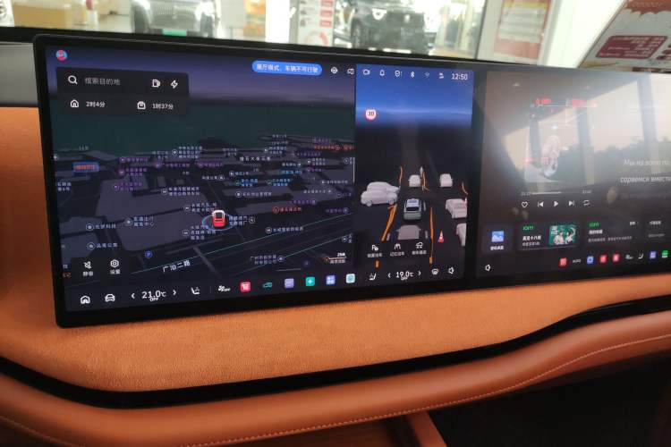 Used Wey Lanshan 2025 Four-Wheel Drive Ultra Audio And AC Panel