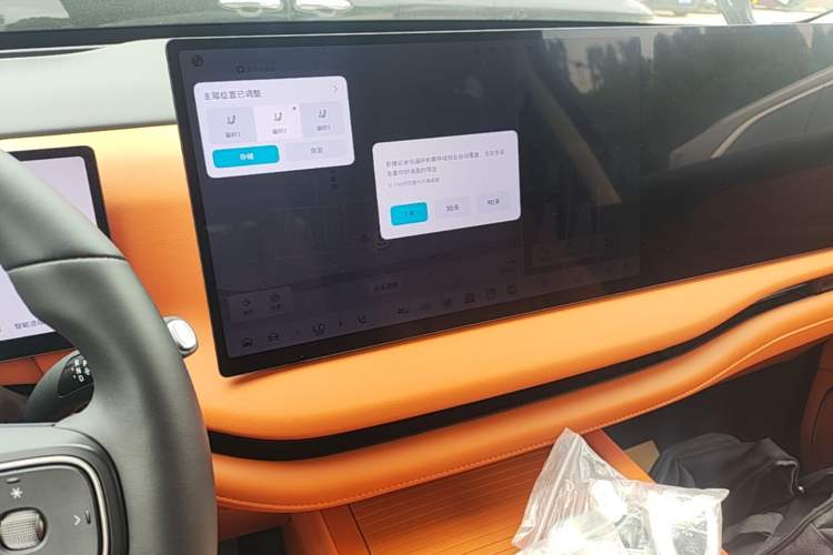 Used Wey Lanshan 2025 Four-Wheel Drive Max Audio And AC Panel