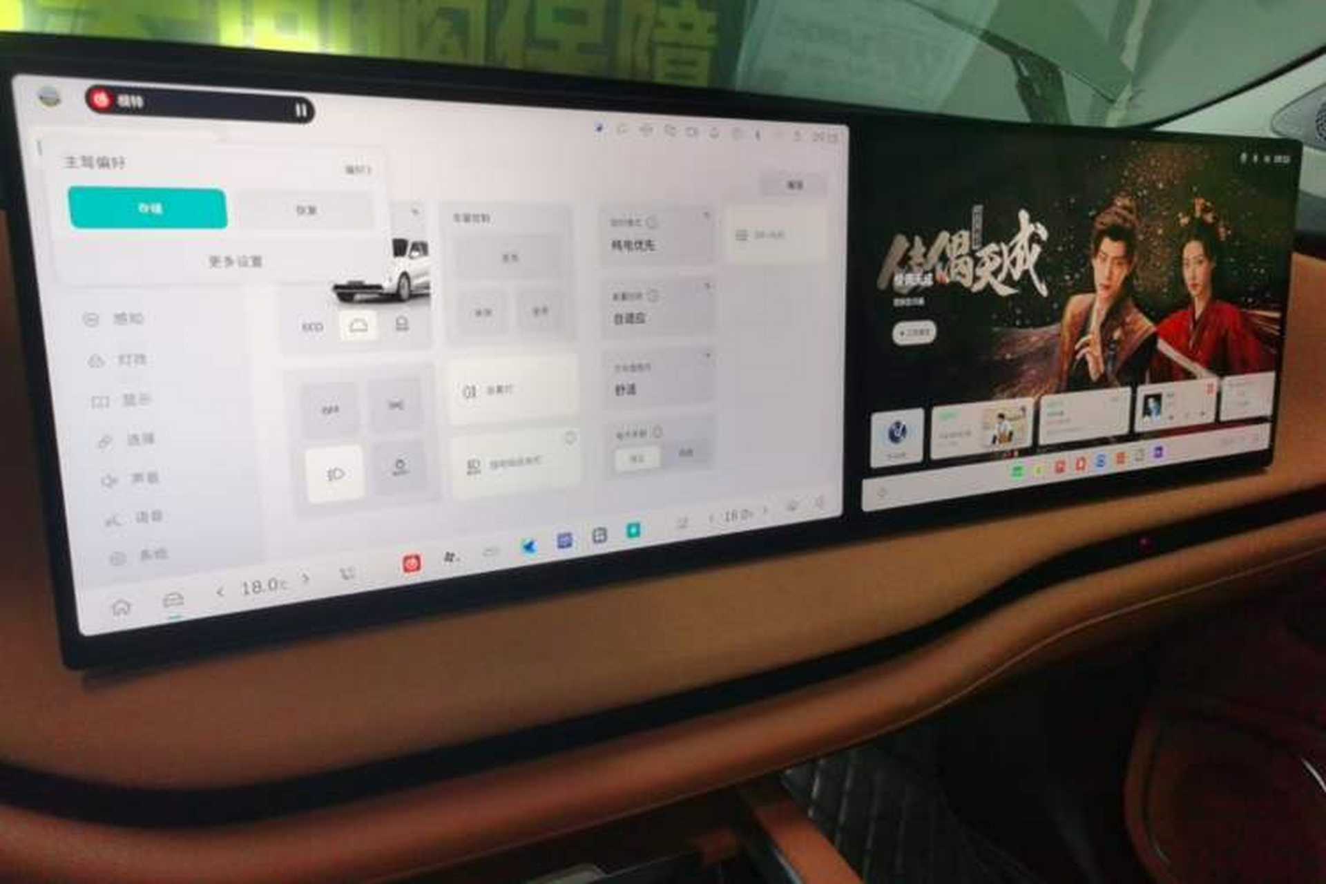 Used Wey Lanshan 2025 Four-Wheel Drive Ultra Audio And AC Panel