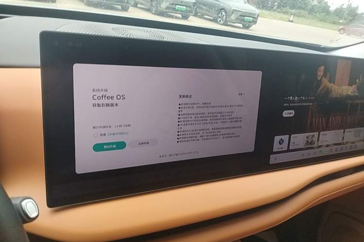 Used Wey Lanshan 2025 Four-Wheel Drive Max Audio And AC Panel
