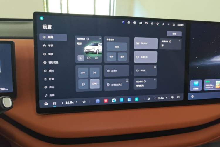 Used Wey Lanshan 2025 Four-Wheel Drive Max Audio And AC Panel