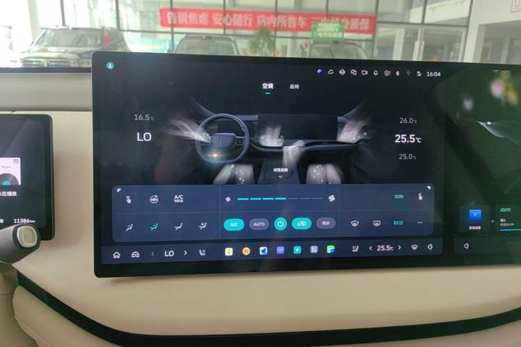 Used Wey Lanshan 2025 Four-Wheel Drive Max Audio And AC Panel