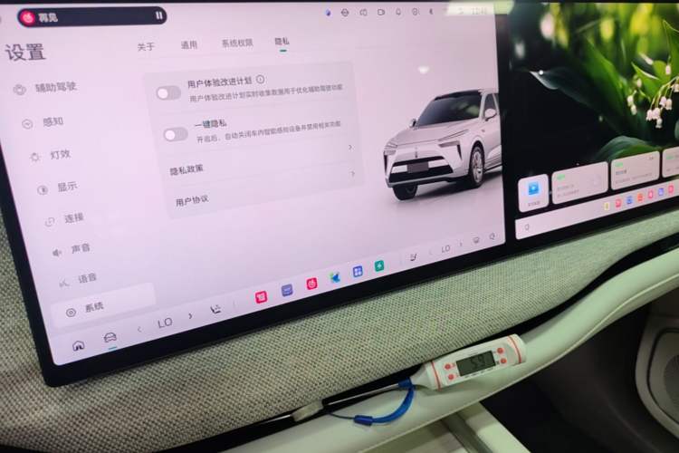 Used Wey Lanshan 2025 Four-Wheel Drive Ultra Audio And AC Panel
